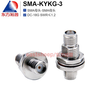 Stainless steel adapter sma-kykg-3 sma female to female chassis fixed waterproof ring 18g sma-kykg-3