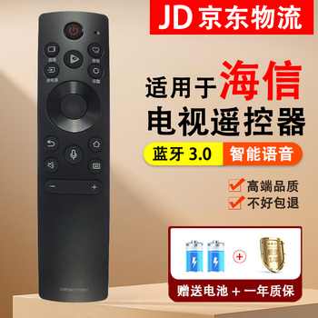 Suitable for hisense tv remote control crf3a71 hz65a65e bluetooth voice remote control, same model - use directly