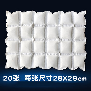 Zuimi airline ice pack express special frozen food grade seafood preservation reusable self-absorbing water 24 grids commercial stall white style 20 sheets