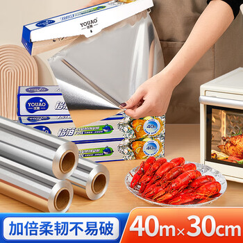 Youao tinfoil air fryer special paper 40 meters long * 30cm wide oven barbecue special oil-proof tinfoil aluminum foil paper