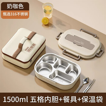 Centenary zhenghe 316 stainless steel insulated lunch box lunch box vacuum insulated bucket lunch box student meal delivery outdoor lunch box 4 compartments 316_ insulated bag + tableware + soup bowl 5 compartments