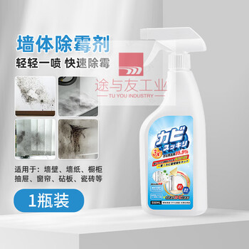Chengyang wall mildew remover to remove mildew stains and mold cleaner spray back to nantian wall moldy cleaner 1 bottle 500ml others