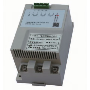 Yangzhou huajin electric yhk-c capacitor switching composite switch/hjkcs1 series reactive power compensation regulator regulator 30kvar