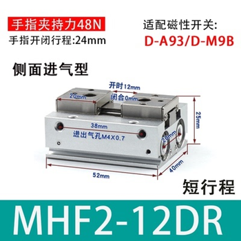 Smc slide parallel pneumatic finger cylinder mhf2-8/mhf2-16/mhf2-20d/d1/d2/d1r/d2r mhf2-12dr