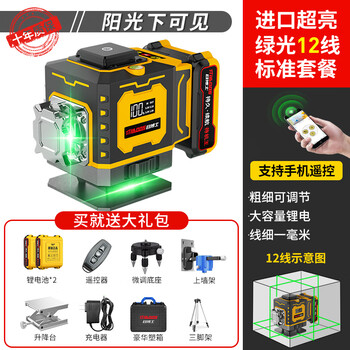 Dr. mushi's 10th generation pro rotating window green light strong light infrared level meter is accurate and super bright osram imported light source green light 12 lines - enhanced indoor and outdoor + ld strong light