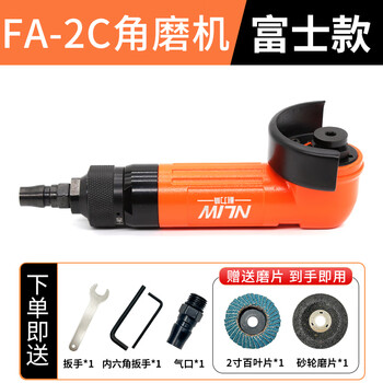 Pneumatic grinder 2-inch angle grinder fuji model hand grinder angle grinder 4-inch angle grinder movement fa-2c fuji model free grinding disc