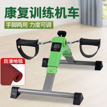 Hengweian rehabilitation training bicycle for the elderly home bicycle stepper hemiplegia stroke leg upper and lower limb fitness device installation-free counting foldable green + anti-slip floor mat