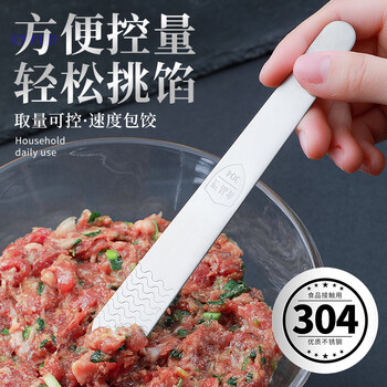 Rihe sheng tang stuffing spoon picking stuffing spoon new stainless steel dumpling household special tool bag wonton dumpling chaos spoon 304 stainless steel stuffing spoon x1