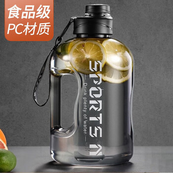 Fujian wanjia full water cup large capacity food grade tons cup sports water bottle fitness pier tons bucket men's high temperature resistant cup 2700ml + cup brush 2700ml