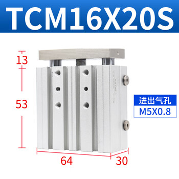 Airtac three-axis three-rod cylinder with guide rod tcm6/10/12/16x15*10x20*25x30x tcm16x20s