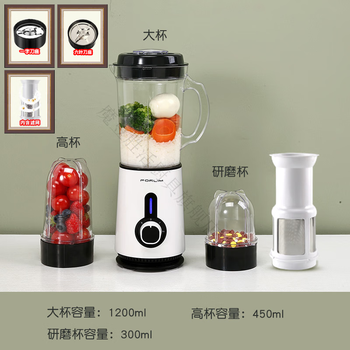 Magic dou shenghuo crushing and grinding machine household small grinding mill chinese and western medicine grinder wet and dry grain seasoning grinding upgrade frequency conversion switch (three cups-high power reinforced motor)