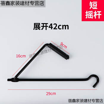 Chiweng car jack rocker rocker rocker car hand rocker universal scissor jack accessories qianjinding hand rocker (bold version)