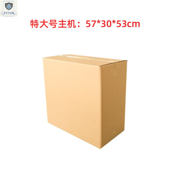 Chengyang computer main case filler packaging bubble column moving foam inflatable shock-proof packaging film moving protective pad 57*30*53cm carton suitable for extra large mainframe