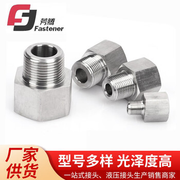 Fangteng 304 stainless steel pressure gauge inner and outer wire conversion joint variable diameter core-filling metric m to 1234 points g thread joint variable diameter inner m20*1.5-outer zg1/2