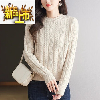 Chu jing autumn and winter round neck short sweater women's new loose fashionable young mother knitted bottoming top beige xl 120-130