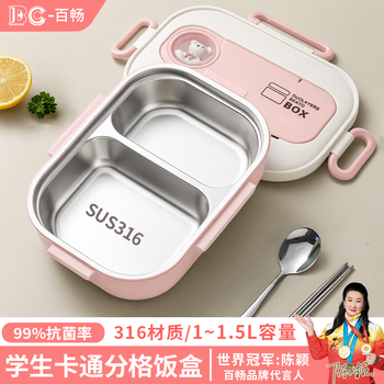 Baichang 316 stainless steel girls' insulated lunch box with compartments for elementary school students, special lunch box for lunch in the canteen, pink (two compartments) 1000ml cartoon lunch box
