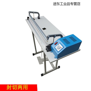 Through-type foot pedal sealing machine shrink film sealing and cutting film machine foot pedal machine aluminum film bag tea packaging machine ling upgraded durable kf-600 type sealing machine flat wire