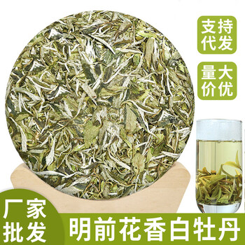 Yidingyi 2024 new tea authentic floral fragrance whole wilderness white tea cake alpine buds mingqian spring tea new batch 2023 whole wilderness white peony one cake 300g