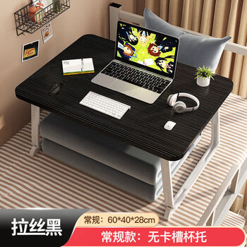 Hongqingxin raised bed foldable small table laptop table desk study table student dormitory bed table bay window black length 60 width 40 height 28 non-slip stable legs