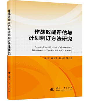 Jd.com’s self-operated research on combat effectiveness assessment and planning methods