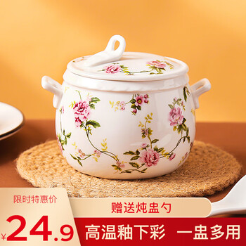 Youlaifu ceramic bird's nest stew pot with lid, water-proof soup cup, stewed rice, steamed egg custard, bird's nest cup for household use, tenghua (with spoon) 450ml single lid (for 1 person)