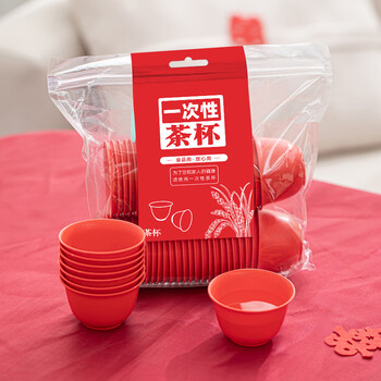 Yongsi disposable gilt black tea cup, special red kung fu tea cup for wedding and engagement celebration, exquisite, anti-scalding and convenient, 50 pieces, 1 bag of gilt red disposable tea cup