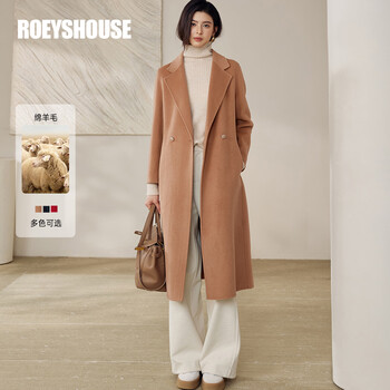 Roeyshouse luo yi light luxury sheep wool mid-length coat intellectual double-sided woolen jacket 12917 red camel l