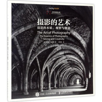 Xinhua genuine the art of photography bruce barnbow photography textbook people's posts and telecommunications press