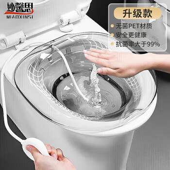 Miaoxinsi toilet hemorrhoids bidet men and women special fumigation bubble medicine anal prostate maternity flushing butt artifact