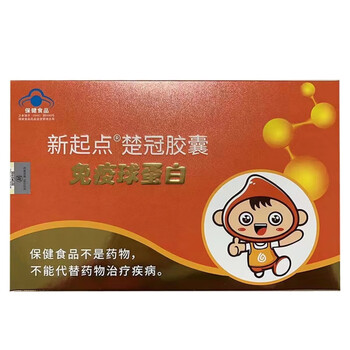 New starting point new starting point (xd) new starting point chuguan capsule immunoglobulin regulates and improves resistance and improves immunity/box new starting point chuguan capsule immunoglobulin 60 capsules*2 boxes
