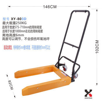 Renjuyi turnover box special trolley plastic box special forklift tool cart xinying plastic turnover box special trolley free shipping xy803d thickened type