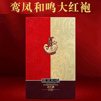 Rentianxia luanfeng heming dahongpao wuyi rock tea strong flavor oolong tea gift box small bubbles 1 box 125g