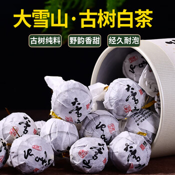 Hedan white tea yunnan ancient tree large-leaf species white tea longzhu small grain gongmei shoumei white tea 350g 350g