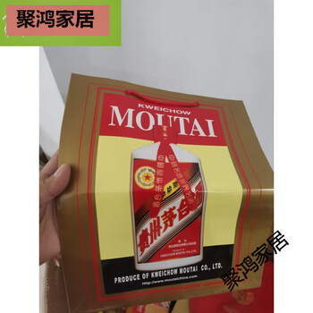 Moutai bag mid-autumn festival feitian moutai gift bag hand bag packaging bag gift bag export export maotai two bottles feitian moutai gift bag 1 new style