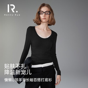Henny rue women's bottoming shirt for women in autumn and winter large round neck lazy u-neck wool long-sleeved versatile solid color top with deep black one size (80-140 pounds)