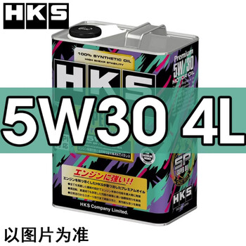 Hks engine oil imported from japan full 5w30/5w40/0w20 gasoline engine oil lubricant 1l/4l 4l installed 5w-30