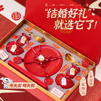 Creation pig wedding gifts wedding gifts for couples and bride engagement gifts for best friends and best friends practical, high-end and luxurious long-lasting tableware and tableware gift boxes