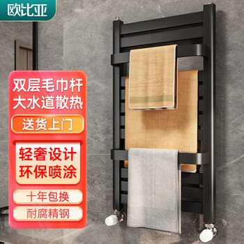 Obia small basket radiator bathroom radiator home water heating steel light luxury b-e1 matte black height 800x400mm center distance