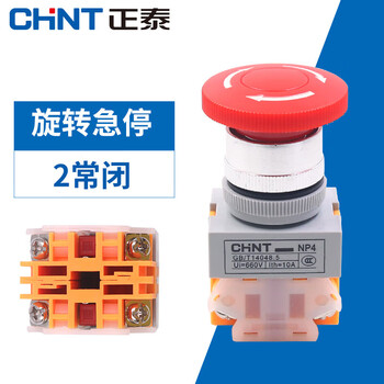 Power supply mushroom head emergency stop button self-locking np4-11zs/1 mushroom emergency stop switch red 22mm 2 normally closed