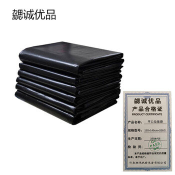 Xie cheng youpin flat garbage bag pack 120*140cm*200 pieces