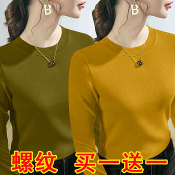 Pure yixiang thread solid color german velvet bottoming shirt for women in autumn and winter tops for women long-sleeved t-shirt new slim fit round neck korean version ginger + earthy yellow l recommended 90-110 pounds