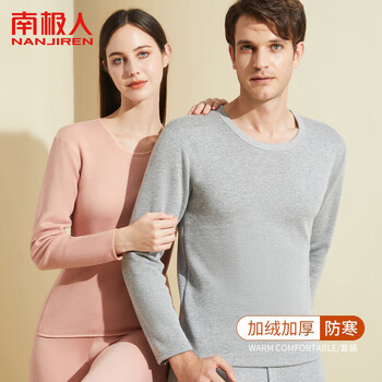 Anjiren thermal underwear men's autumn clothes and autumn pants plus velvet for cold protection for middle-aged and elderly thermal clothing set light gray 2xl