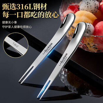 Labton 316l stainless steel dual-purpose fruit fork set, fruit picks, dessert spoon, cake fork, salad fork, spoon and fork in one, original steel color fruit fork * 2 pieces (without box)