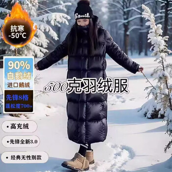 Extremely cold 500+ grams black gold goose down down jacket for men and women, long style, super thick northeast harbin - 40 degree cold weather clothing, black and white goose down jacket for men and women, extremely cold and warm, single piece m, recommended 100-120 catties, 502 grams of down filling
