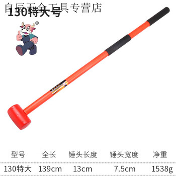 Guadi hollow extended shock-proof handle rubber hammer hits the tank rubber hammer without traces household rubber hammer 1.3 meters shock-proof handle rubber hammer extra large
