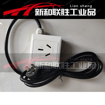 Adapter 16a plug to 32a socket 32a plug 10a plug to 16a socket extension cable 20 meters 16a plug to 32a socket