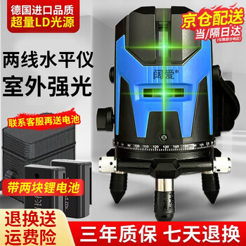 Kuoai infrared level meter green light laser electronic level high-precision 2-line 3-line 5-line portable wall-mounted water level meter high-precision touch screen green light 2 lines + two batteries