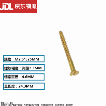 Xmsj brass self-tapping screws golden wood screws antique furniture hinge slotted countersunk head switch decorative small screws slotted head m2 points 5*l25mm50 only