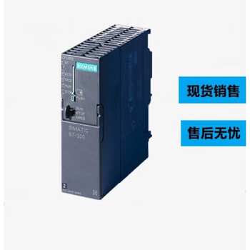 S7-300plc module cpu312c-313c-314c-315-317-319-2dp-2 6es7314-6eh04-0ab0
