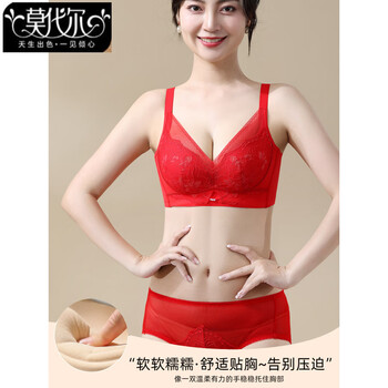 Modal zodiac year female big red underwear set lace without steel ring wedding bride push up small breasts sexy bra set 859 set red 70b 32